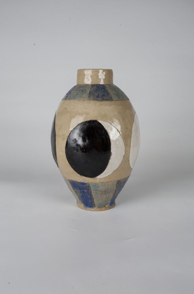 Mare Carmen Ramirez Medina, "Moon Vessel", slab-built stoneware, 7x7x12